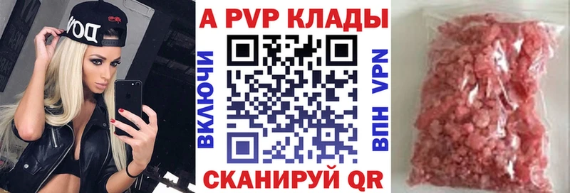 ссылка на мегу ССЫЛКА  Верея  Alfa_PVP крисы CK 