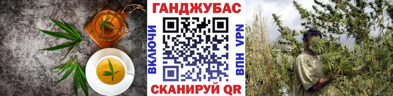 Еда ТГК марихуана  Верея 