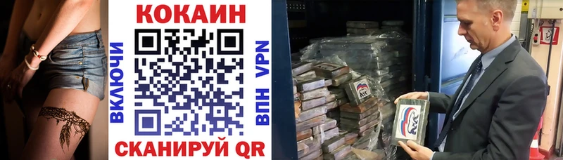 КОКАИН 99%  сколько стоит  omg как зайти  Верея 