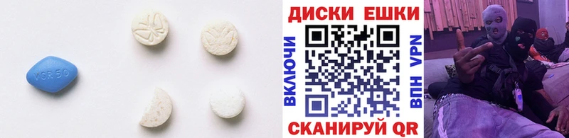 Ecstasy бентли Верея