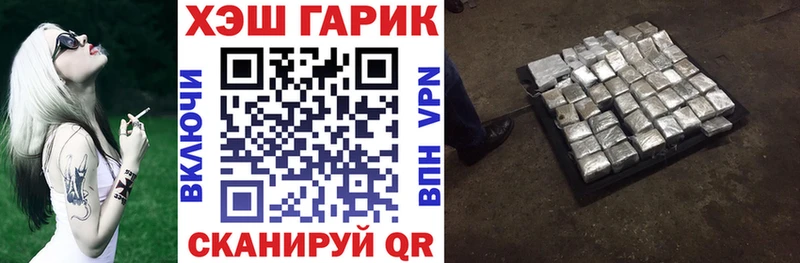 ГАШИШ индика сатива  Верея 