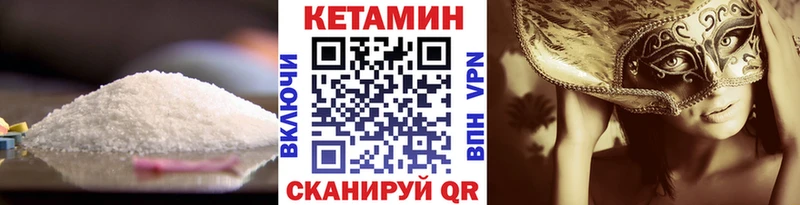 kraken зеркало  Верея  КЕТАМИН VHQ 