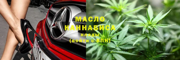 МДМА Армянск