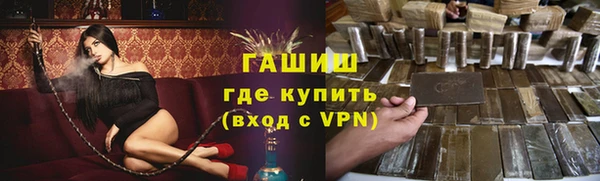 каннабис Арсеньев