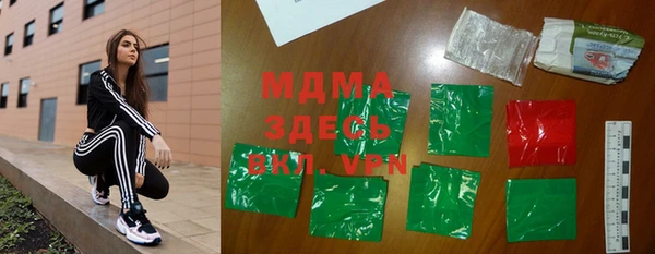 каннабис Арсеньев