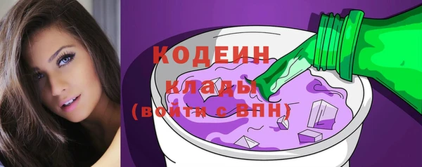 марки nbome Снежинск