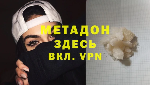 МДМА Армянск