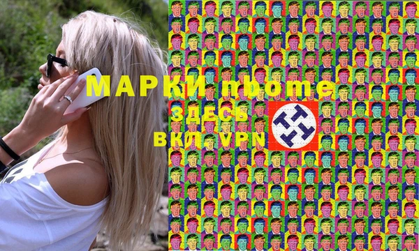 каннабис Арсеньев