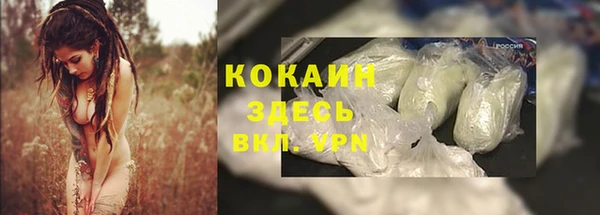 каннабис Арсеньев