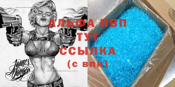 МДМА Армянск