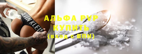 МДМА Армянск