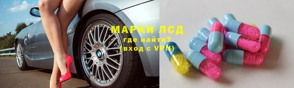 каннабис Арсеньев