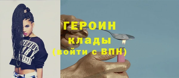 герыч Аркадак