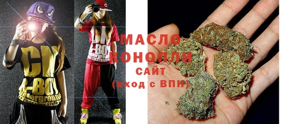 МДМА Армянск