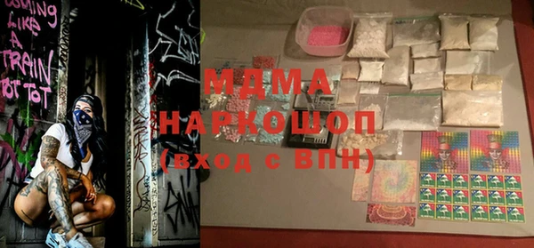 МДМА Армянск