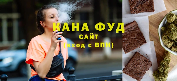 каннабис Арсеньев