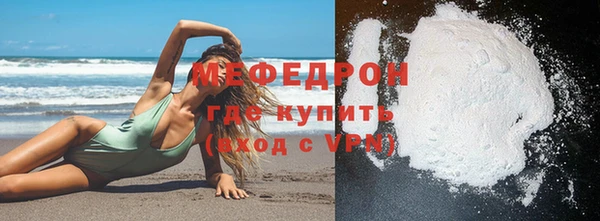 MESCALINE Слюдянка
