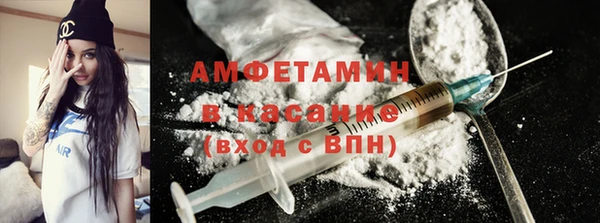 МДМА Армянск