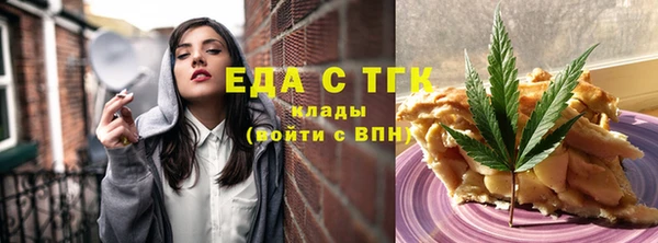 каннабис Арсеньев