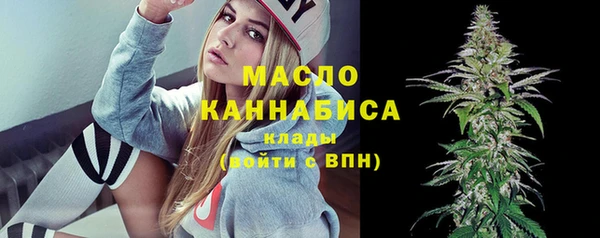 каннабис Арсеньев