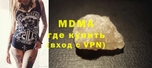 герыч Аркадак