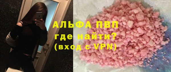 МДМА Армянск