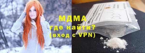 каннабис Арсеньев