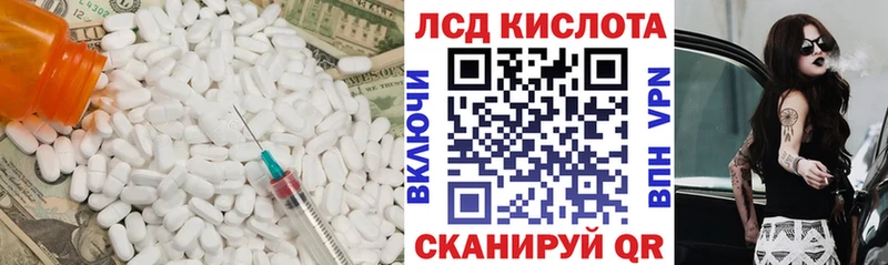 цена наркотик  Верея  ЛСД экстази кислота 