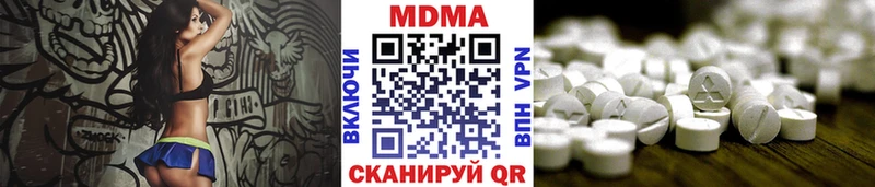 MDMA молли  Верея 
