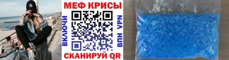 Меф мука  нарко площадка официальный сайт  Верея 