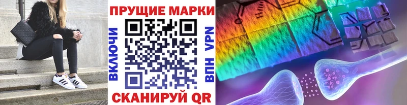 купить закладку  это как зайти  Марки NBOMe 1,5мг  Верея 
