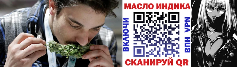ТГК жижа  Верея 